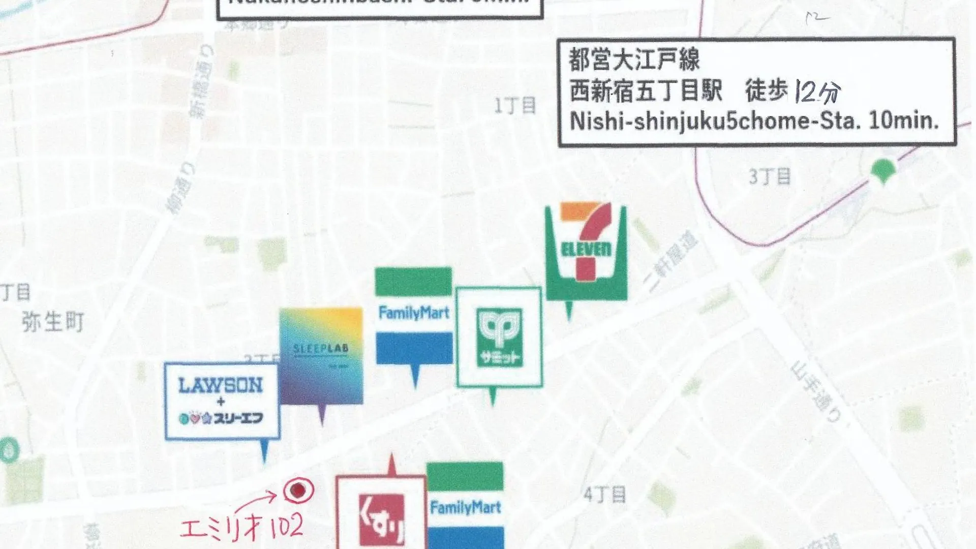 アパート 東京都The Emilio 102 Shinjuku Near Shibuyaアパートメント